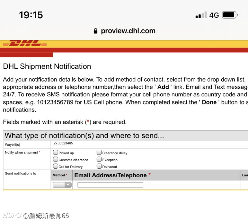 Ssence上买了东西这个物流是什么意思 虎扑