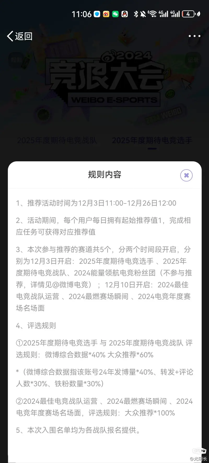 >凤凰彩票客户端