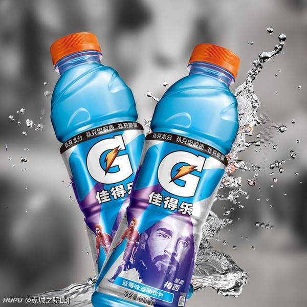 市售的佳得乐和nba球员喝的佳得乐一样吗?