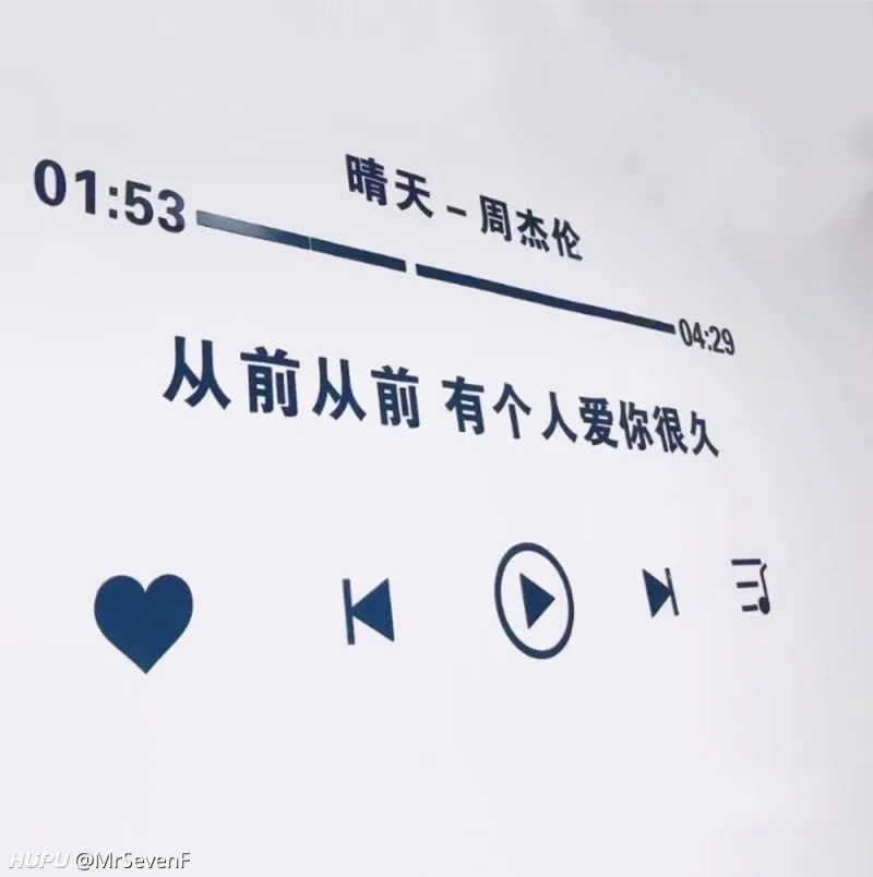 家人们 求类似的歌词壁纸 贝弗利 步行街主干道 虎扑社区