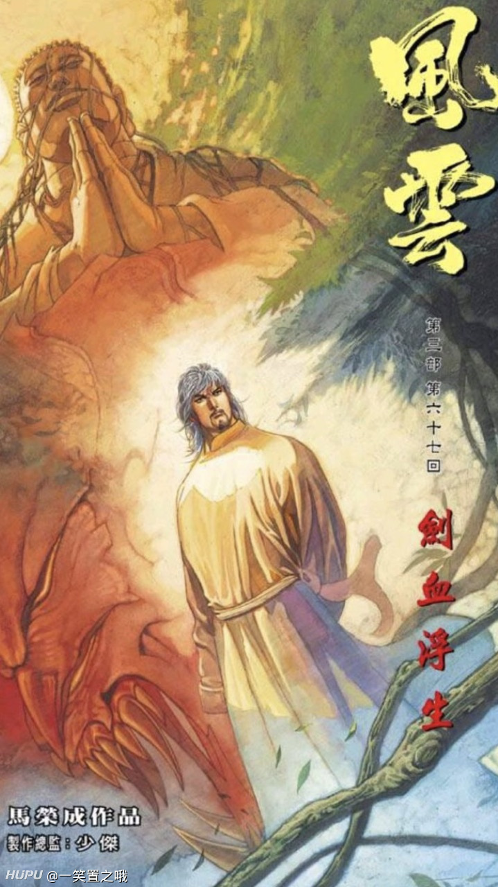 é£Žäº'æ¼«ç