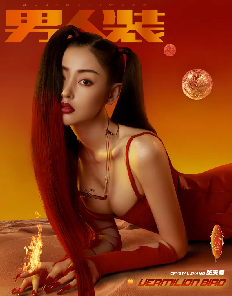 Ai cover. Чжан Тянь ай. Чжан Тяньай китайская актриса. Чжан Тянь ай воинственная. Чжан Тянь патслуй.
