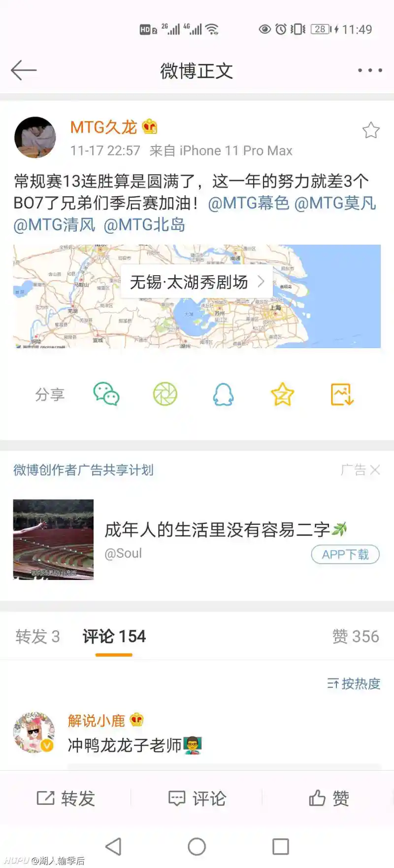 进军kpl 久龙发博常规赛十三连胜 就只差三个bo7 王者荣耀 虎扑社区