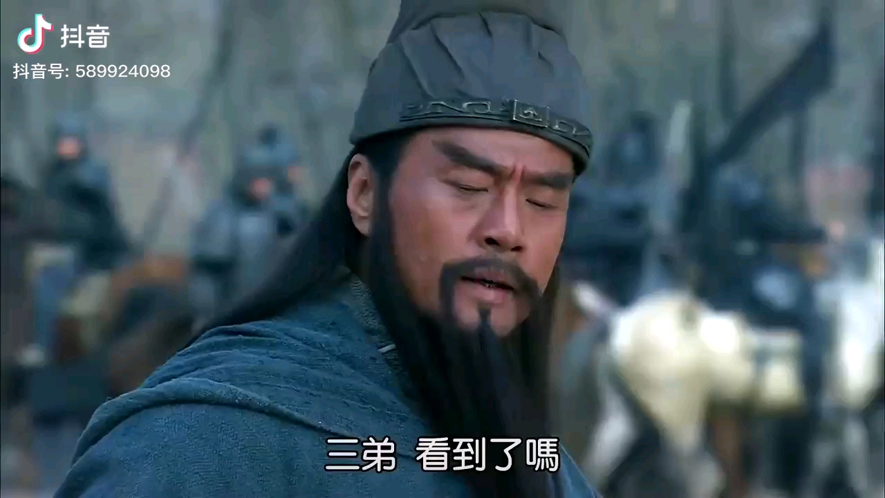 忠孝节义关羽何人永远不会忘恩负义