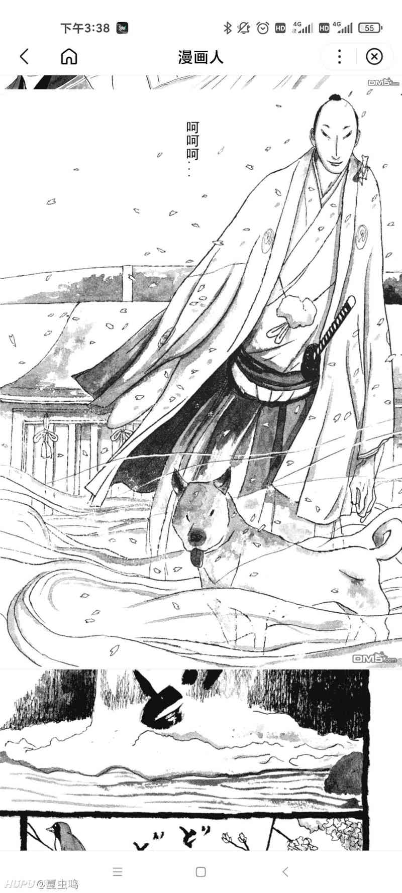 这两天在家看完 竹光侍 不得不感叹松本大洋真乃神人也 虎扑