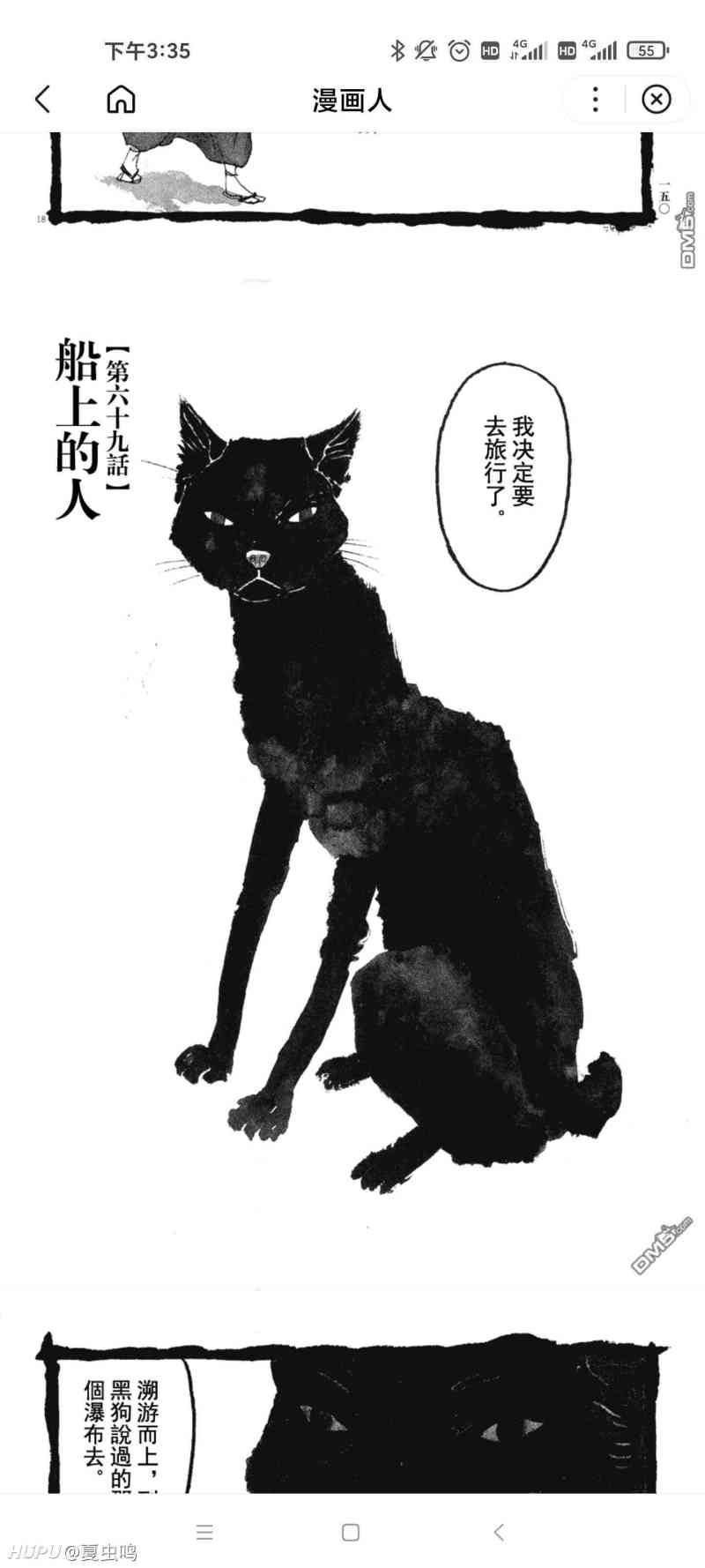 这两天在家看完 竹光侍 不得不感叹松本大洋真乃神人也 虎扑 这两天在家看完 竹光侍 不得不感叹松本大洋真乃神人也 虎扑