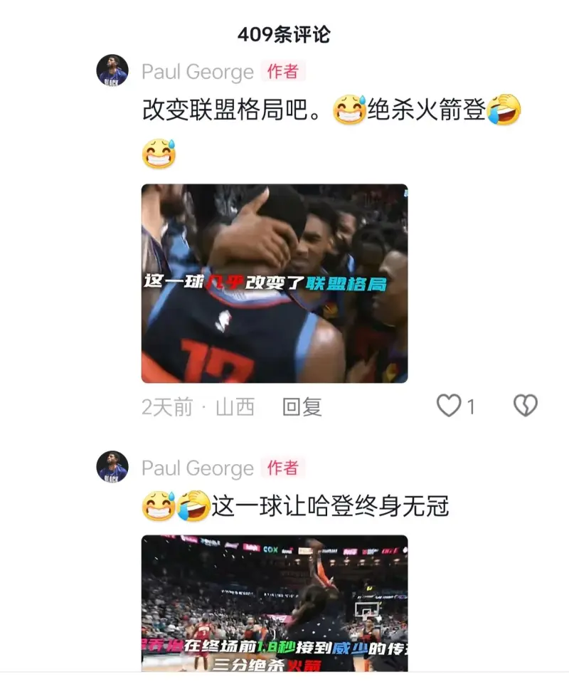 赖因德斯：我做了许多尽力正在开花结果 这场成功给咱们决心