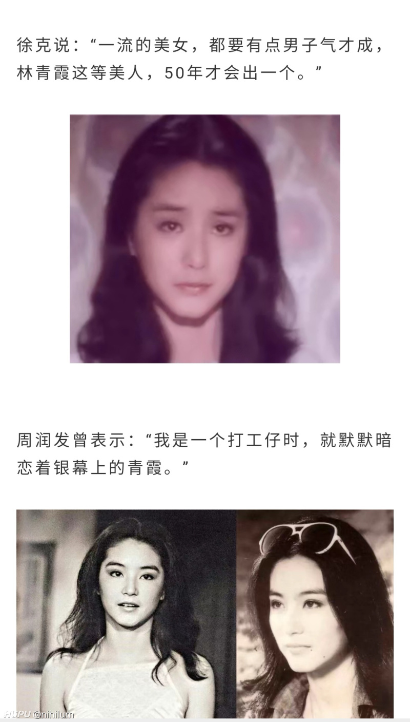 徐克 一流的美女 都要有点男子气才成 虎扑 徐克 一流的美女 都要有点男子气才成 虎扑