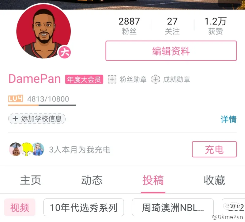 东北大学 vs NCAA