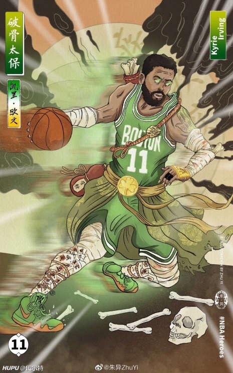 求一组nba水浒传的图,以前有人发过不过是一期一期的,有人全收集了吗?