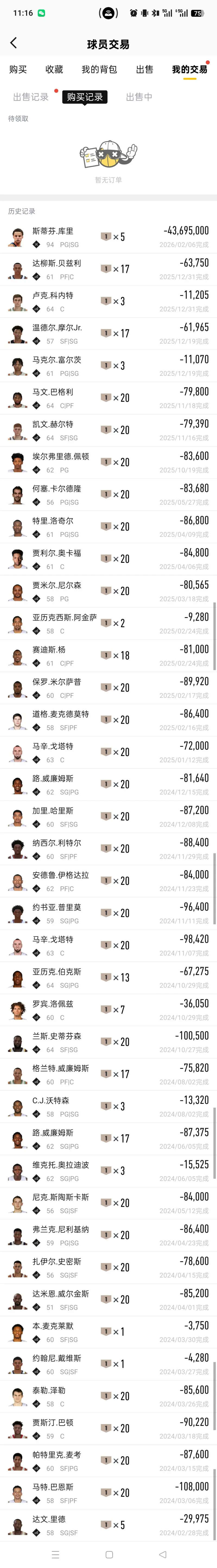 威廉希爾williamhill