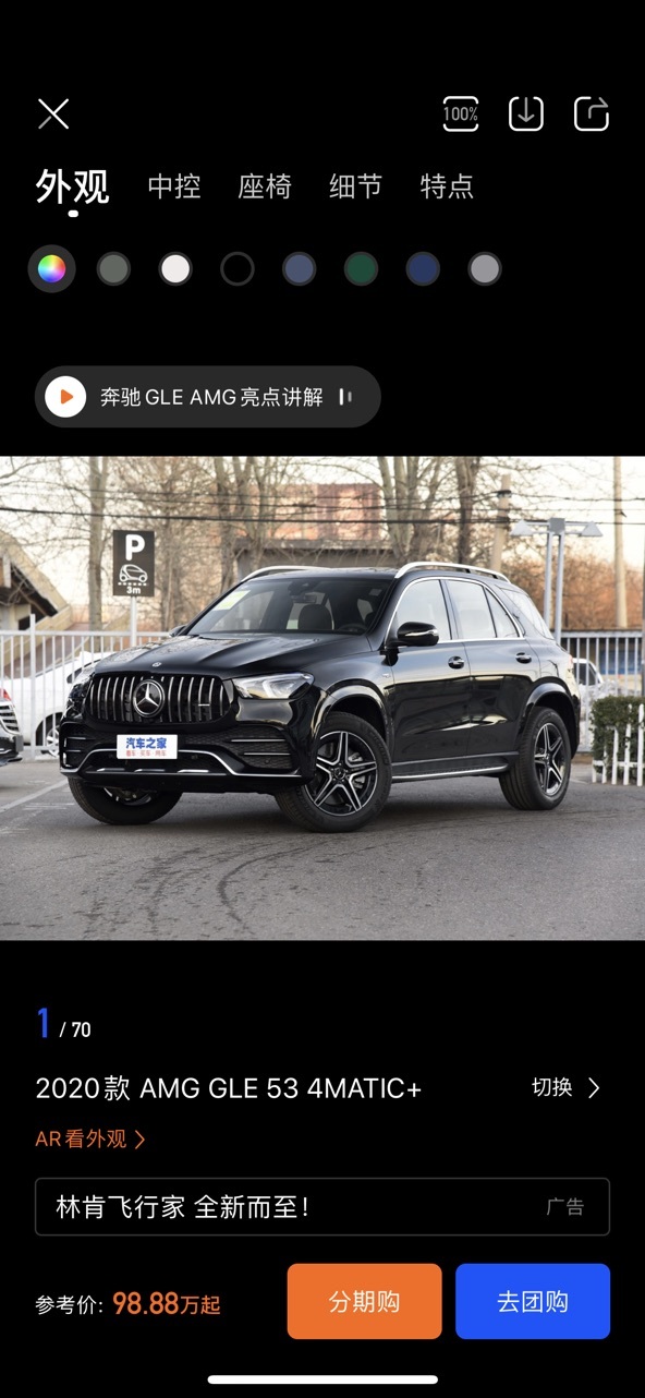 重新选车 各位大神对这款车推荐吗 虎扑