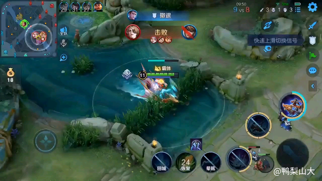 狄仁杰开始撤退干的漂亮