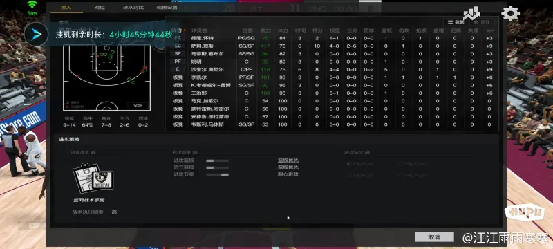 杜兰特：假如咱们在一开始就掌控局势，我或许就不会打太久
