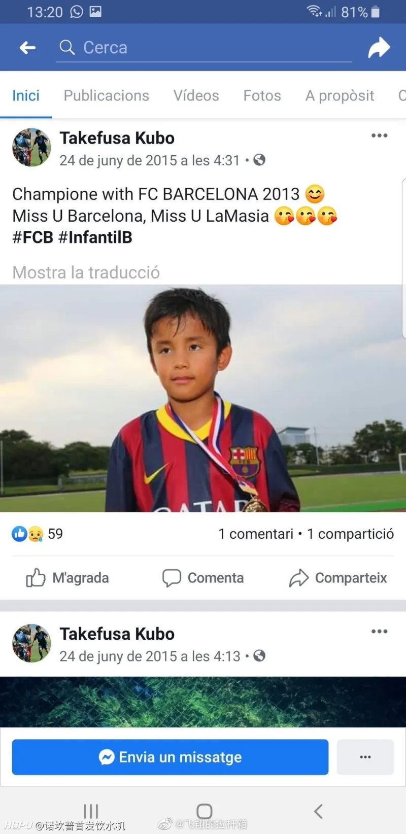 关于久保健英转会的一点文字 巴萨专区 虎扑社区