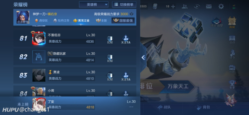 新赛季第一周目标拿下省镜 虎扑