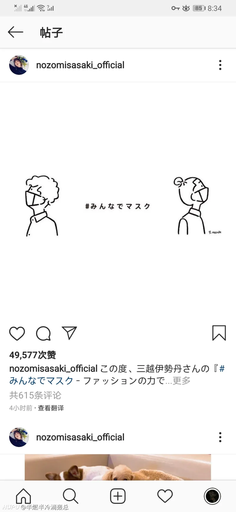 凑生 日本女星佐佐木希被家暴 这男的太丑了吧 步行街主干道 虎扑社区 凑生 日本女星佐佐木希被家暴 这男的太丑了吧 步行街主干道 虎扑社区