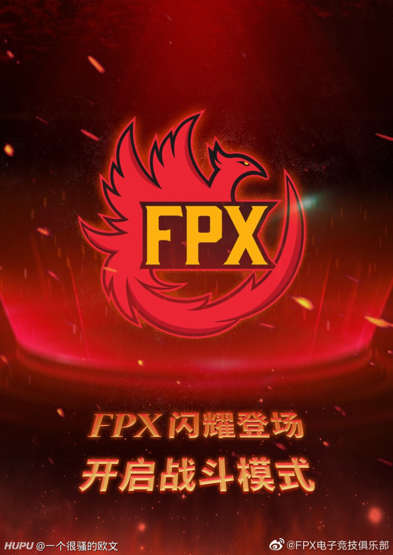 fpx新队标也太丑了吧 jr:这个就像大街上的店面logo_虎扑