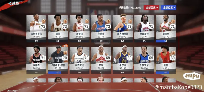 风向怪异 日本二手站惊现大批NS2但价格低廉乃至低于港版