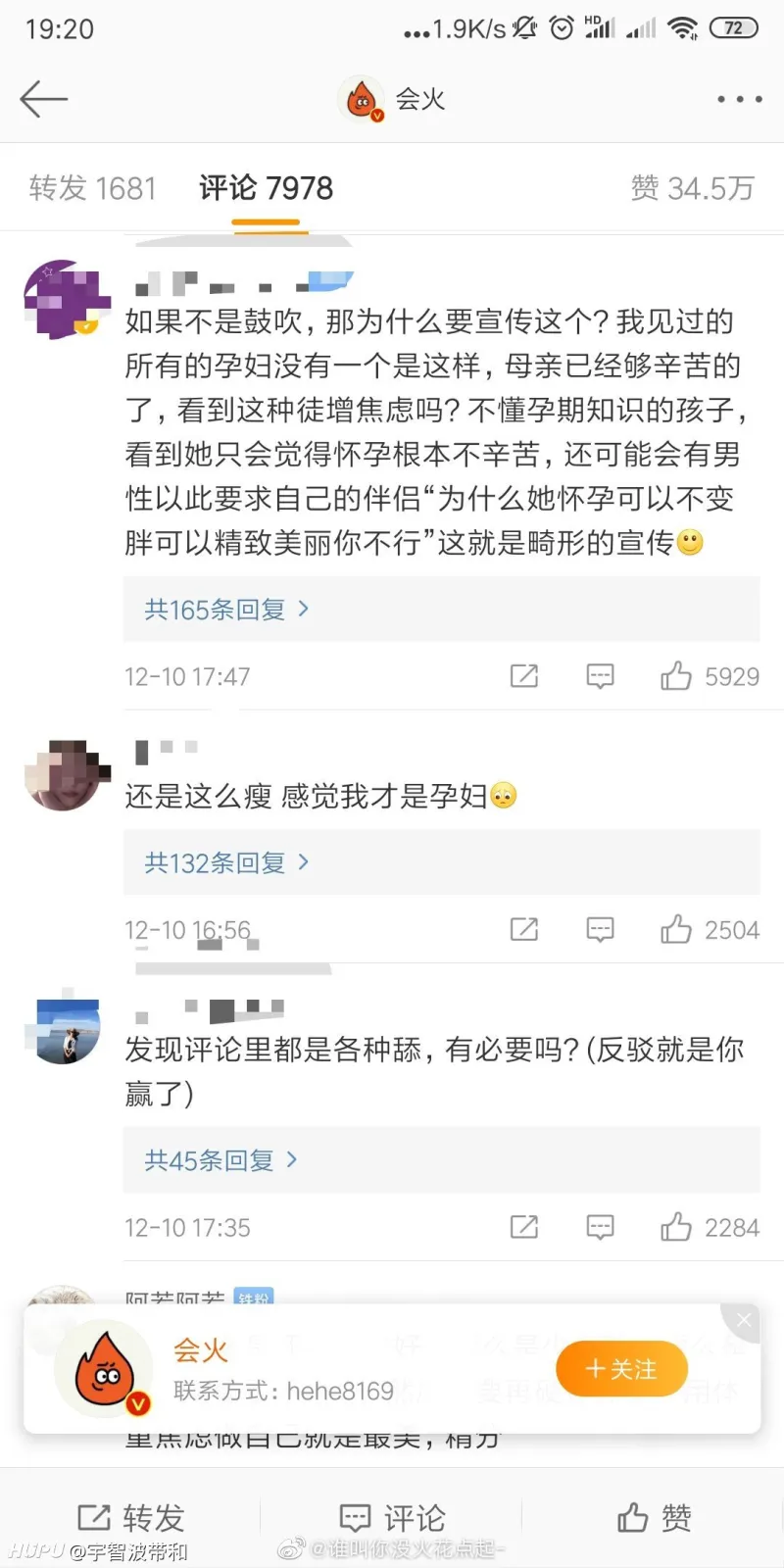 部分女性对吉娜的态度 娱乐圈 虎扑社区