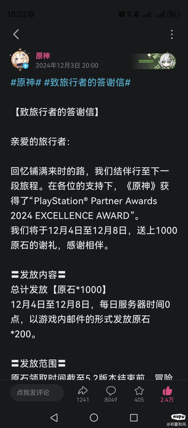 汤姆林顶着韦尔长臂搅扰，沉着出手射中跳投三分
