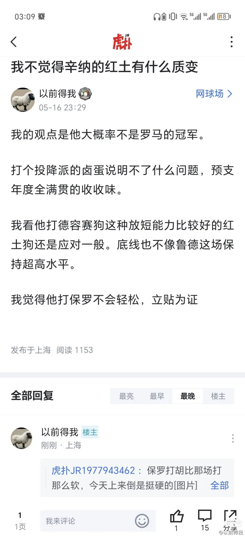 天博綜合館登錄入口