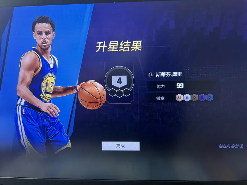 名記：森林狼勇士處于字母哥競爭決賽圈 熱火漸有出局跡象