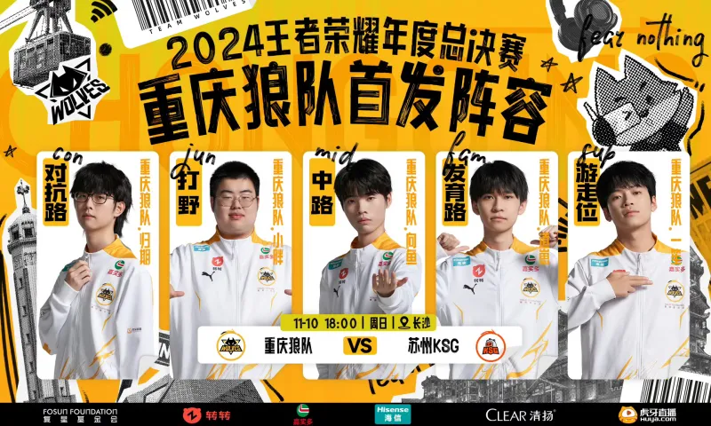 男女两开花！李月汝拿到16分5板2助攻1封盖的全面数据