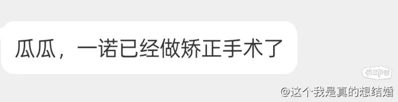 😂老火影迷了！德赫亚社媒晒自己扮演的“忍者照”