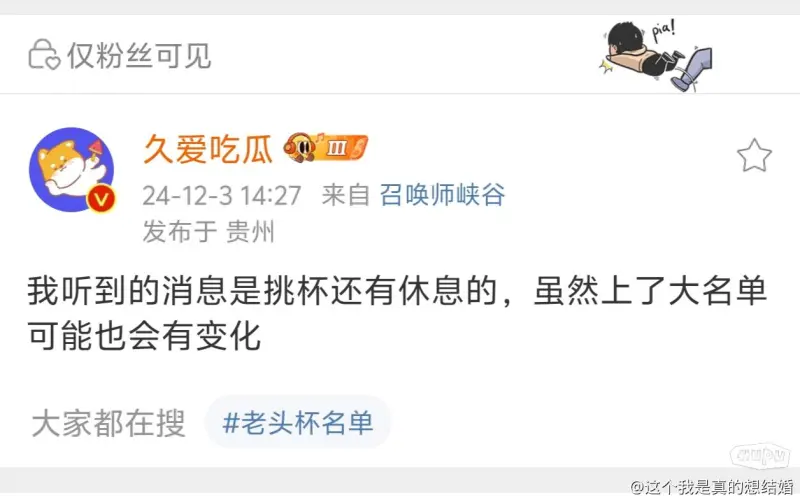 记者介绍津门虎冬训方案：海口进行两阶段冬训，再前往海外拉练