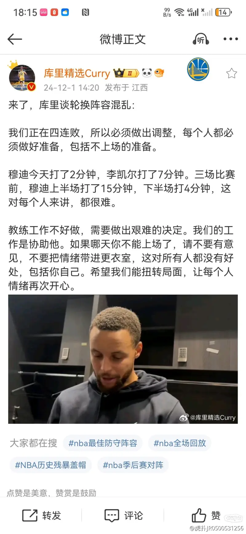 已失掉老爹信赖？哈达威罚球不中，场边老哈达威轻轻摇头