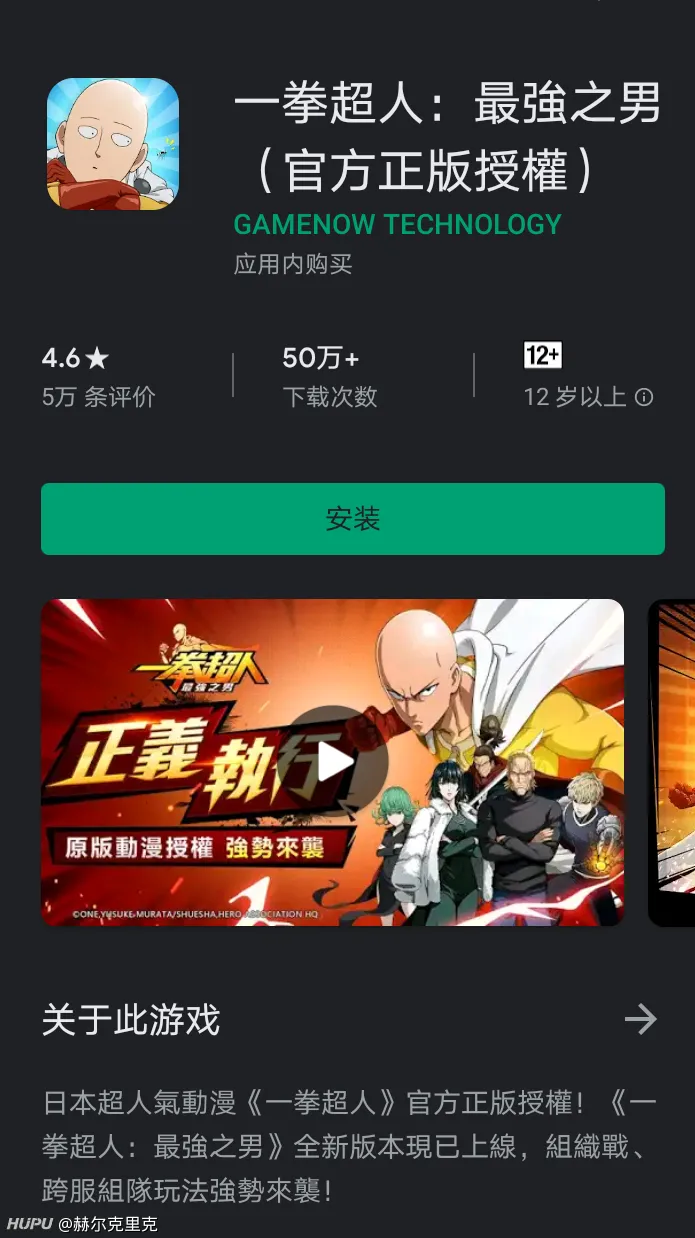 一拳超人 什么水平 外国人民生活在水深火热之中 Acg区 虎扑社区