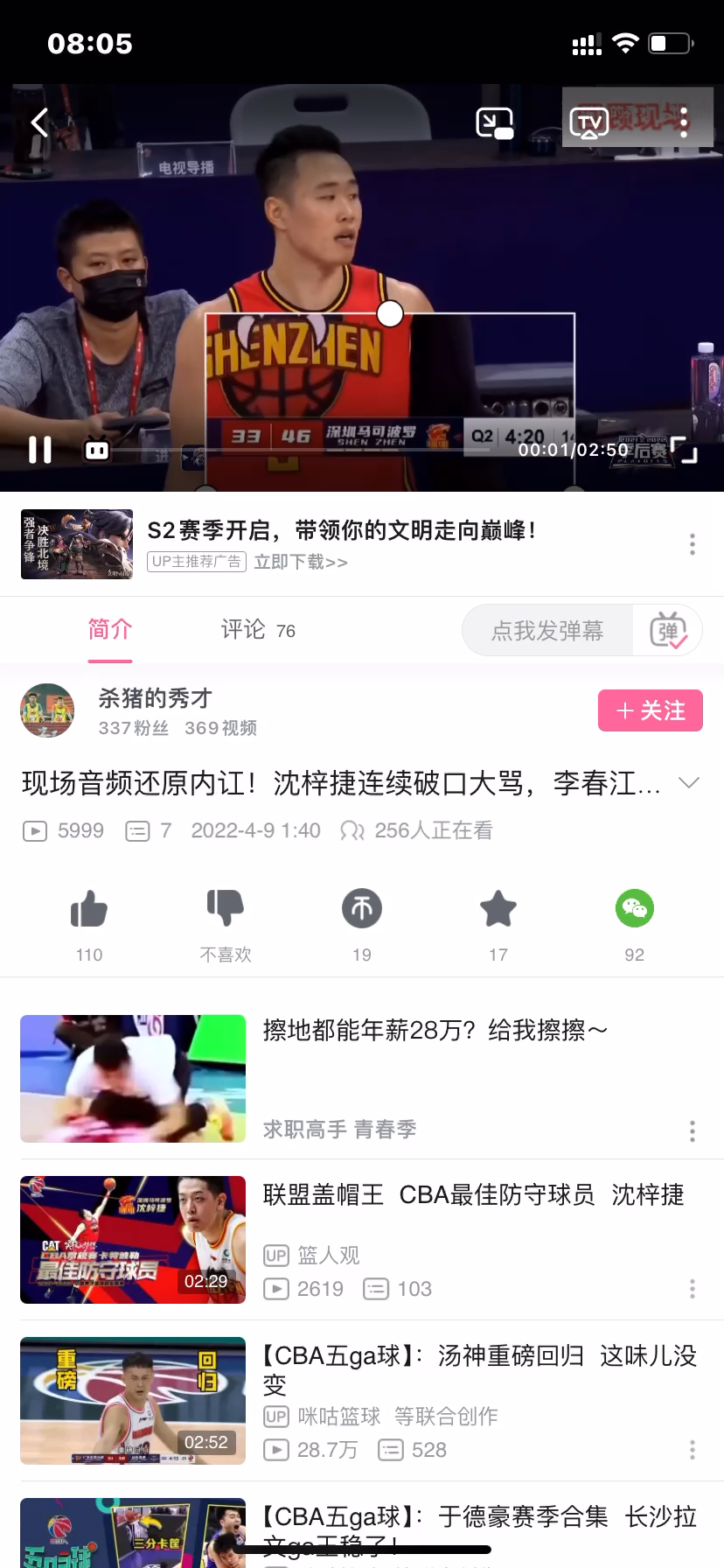 video-poster
