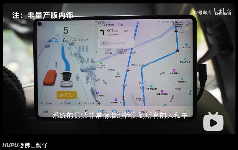 华为全栈自研ads自动驾驶 虎扑 华为全栈自研ads自动驾驶 虎扑