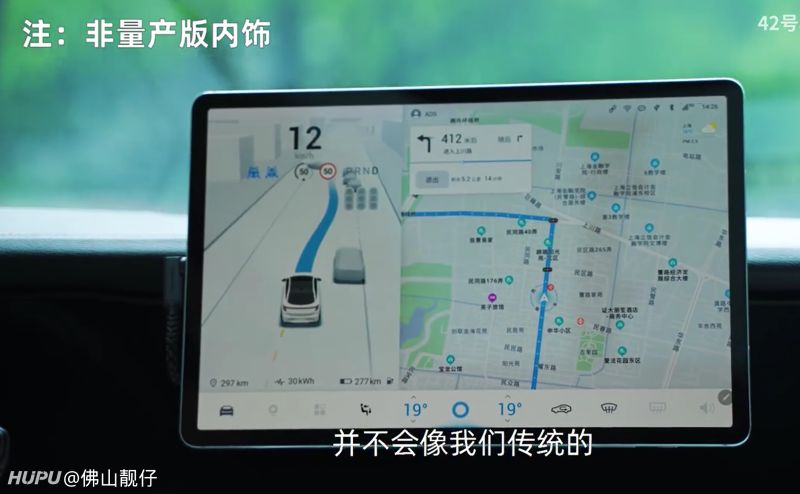 华为全栈自研ads自动驾驶 虎扑 华为全栈自研ads自动驾驶 虎扑