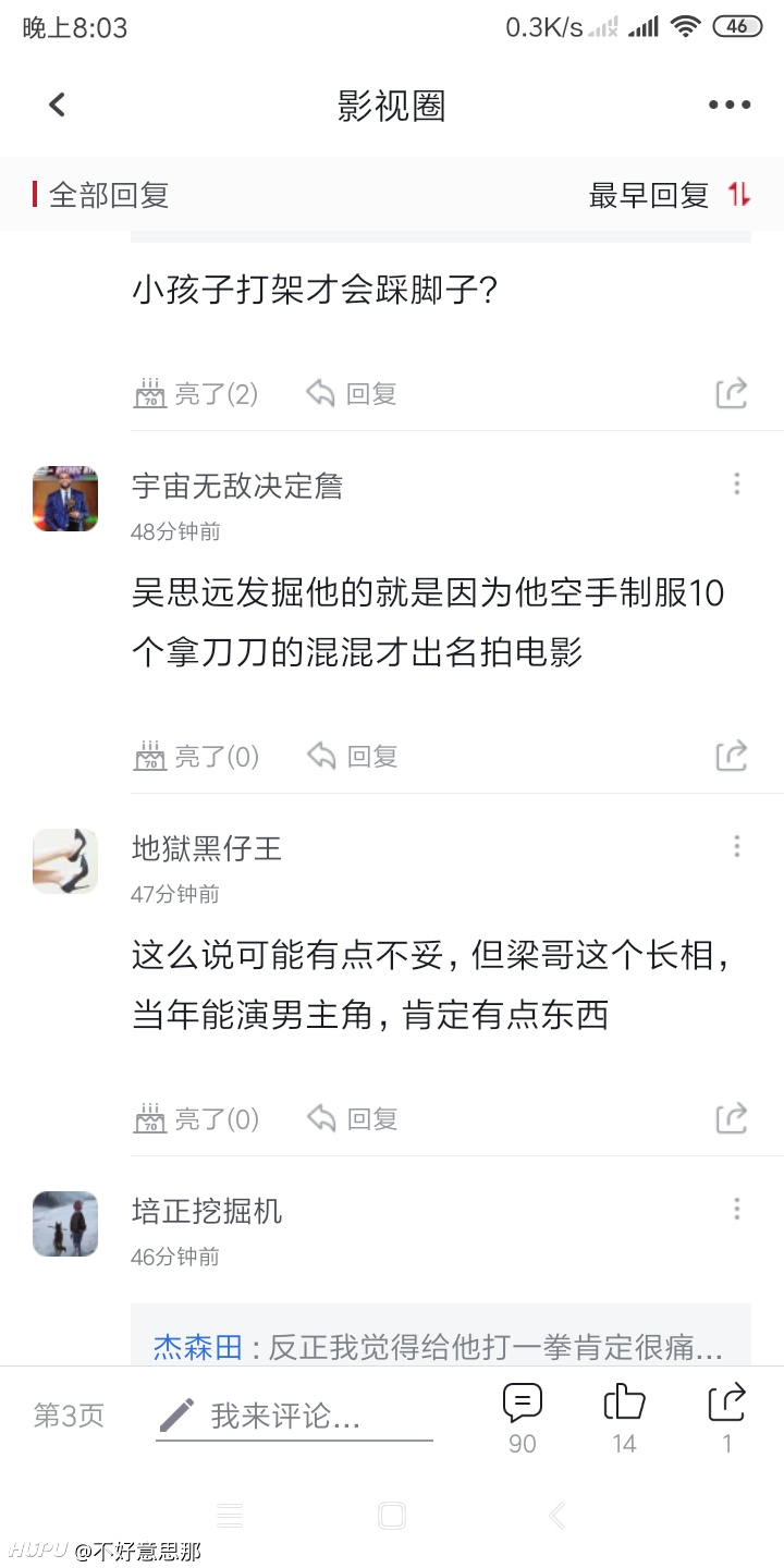 一个电影明星曾一个人空手制服十个拿刀的 虎扑
