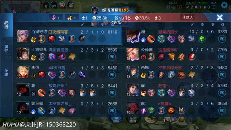 李信最后的倔强 虎扑