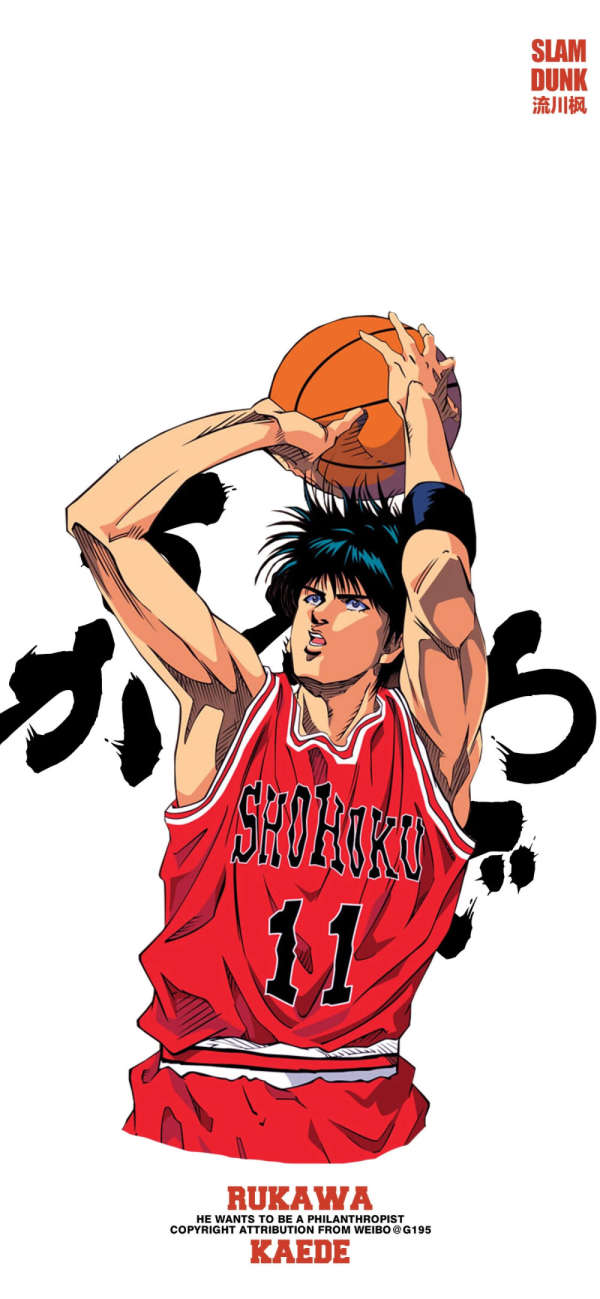祝流川枫生日快乐 Nba专区 虎扑社区