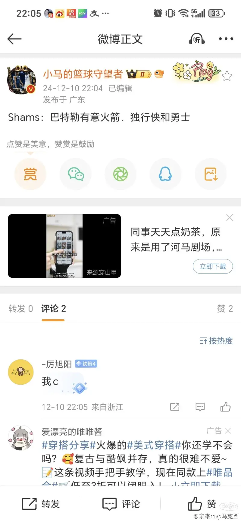 >乐鱼体育电脑最新版