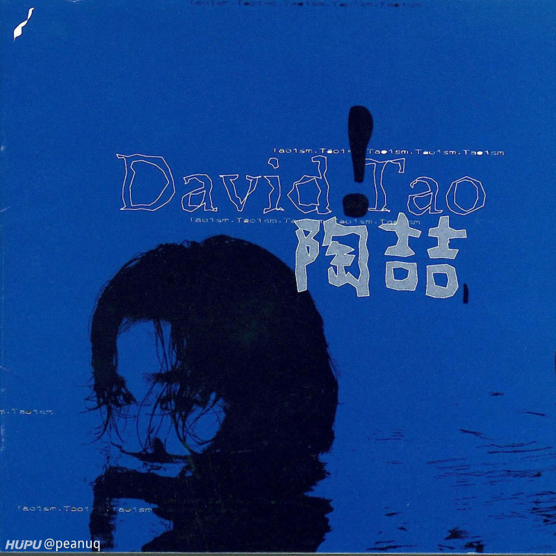 就质量而言 陶喆和杰伦的首专哪个更强更大影响力 虎扑