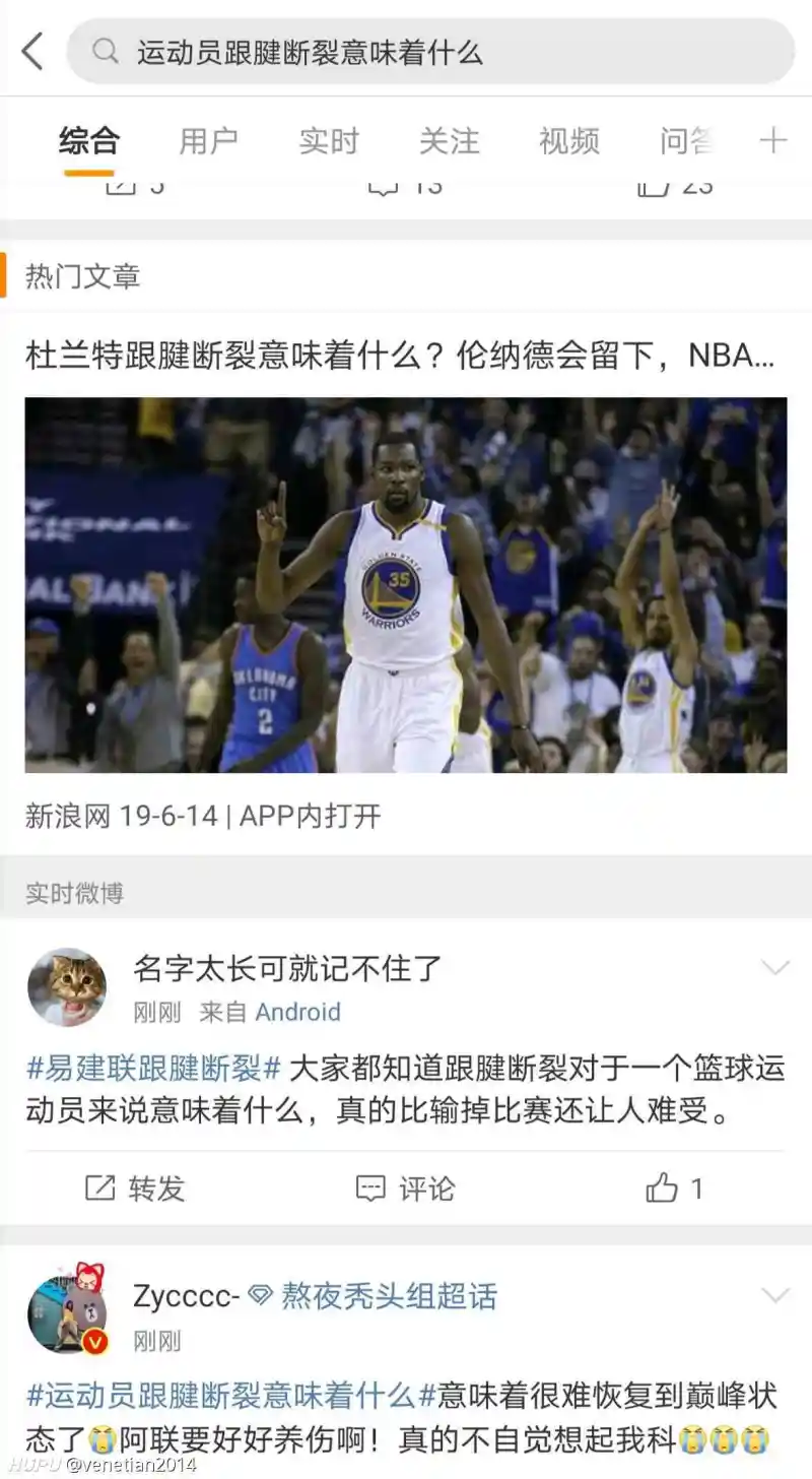 话事人meaning 话事人meaning
