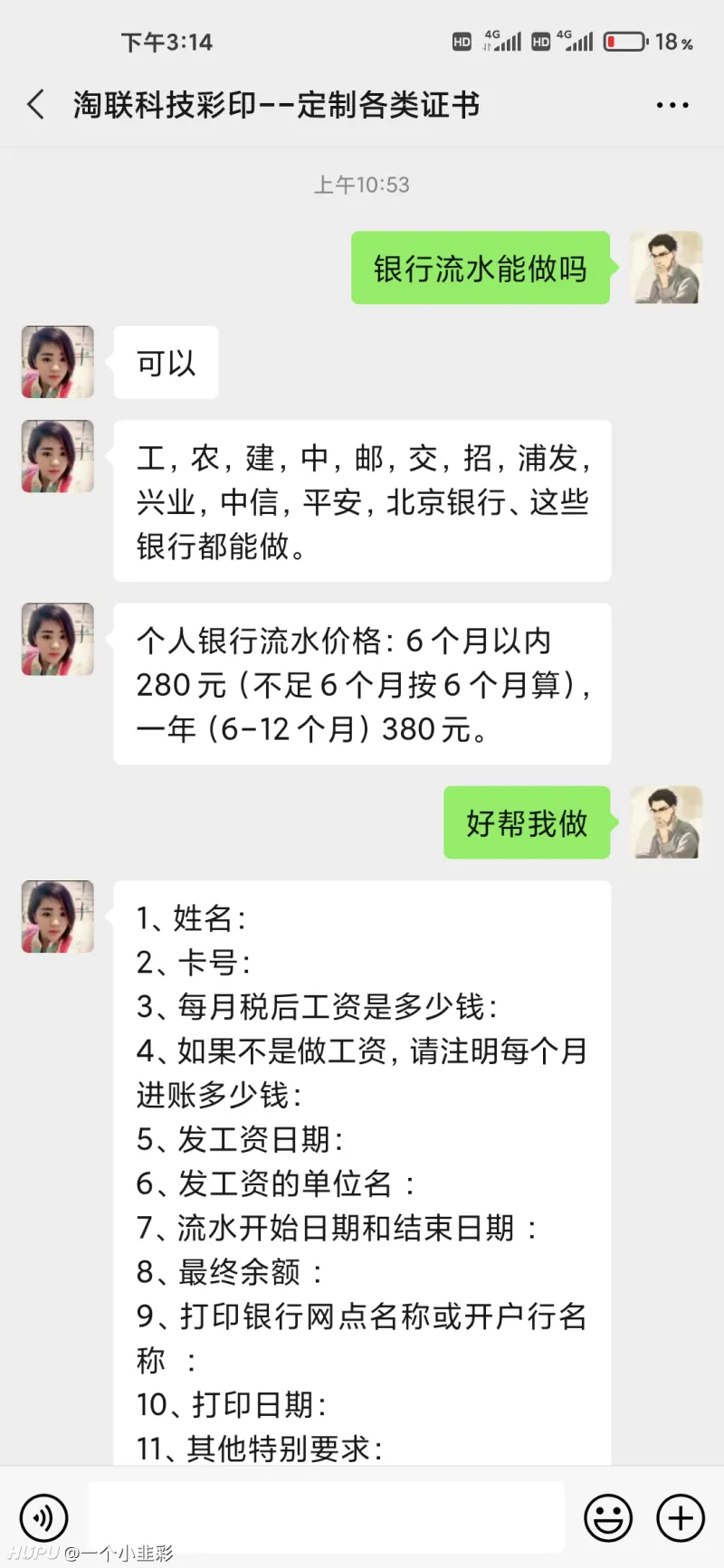 贷款流水不够怎么办