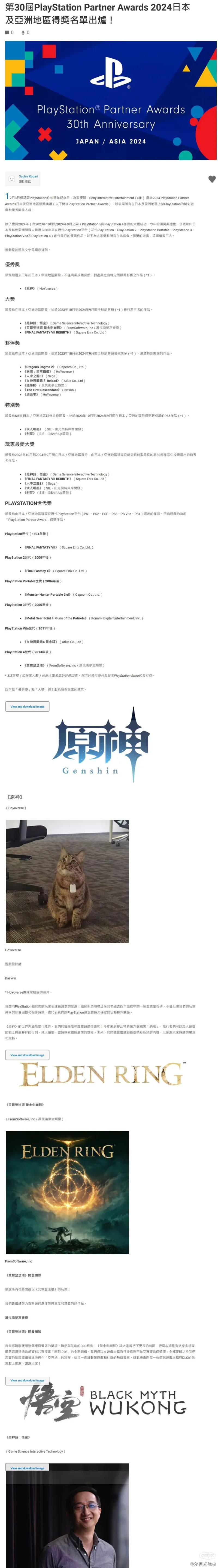 《三角战略》从Switch美服下架 康复购买时刻待定