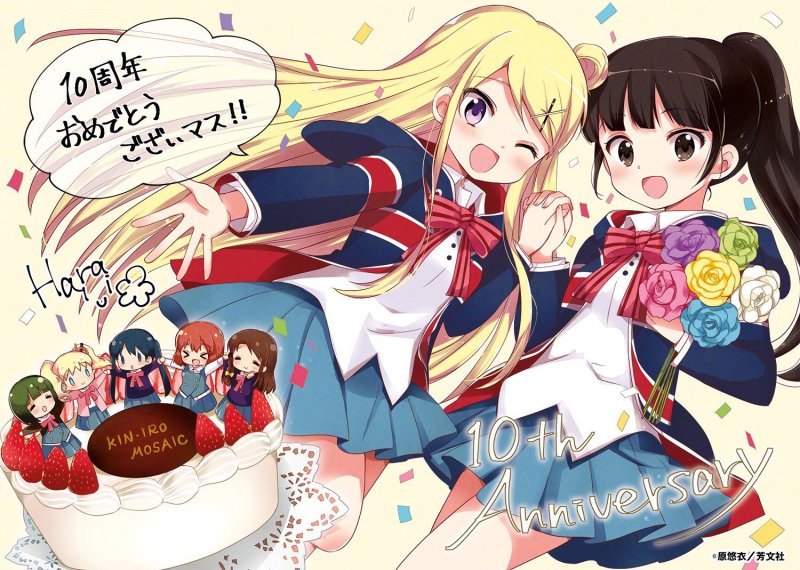 东山奈央出道十周年纪念绘 你对这位声优最深的印象是什么 虎扑