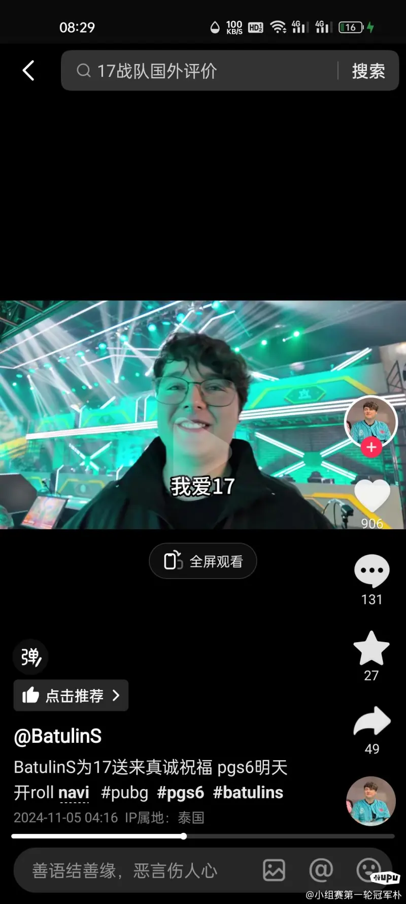 英媒评皇马21世纪十大球星：C罗、齐达内、魔笛前三 贝尔前十