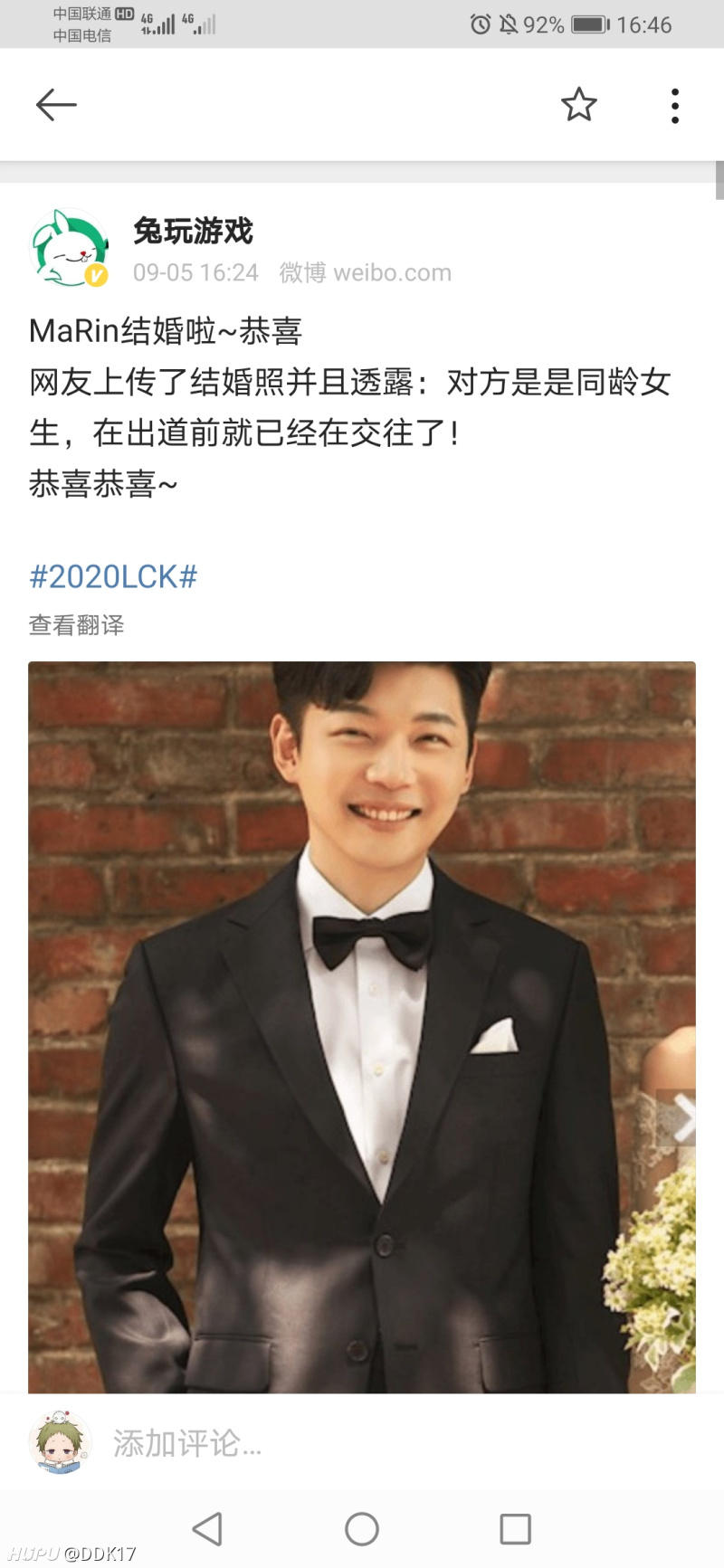 恭喜 Marin结婚了 虎扑