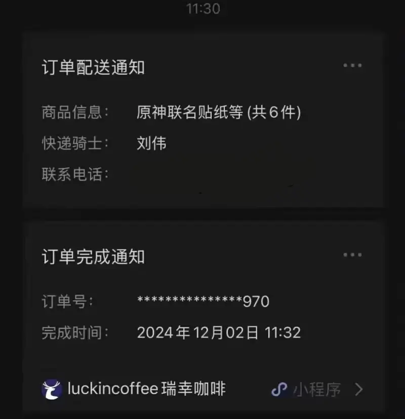 西媒：皇马已失去数百万欧欧冠奖金，若踢附加赛他们路程会更难