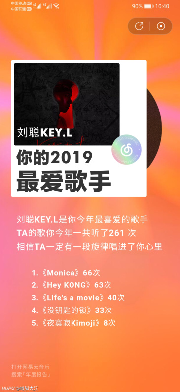 聪别铁粉石锤了 虎扑