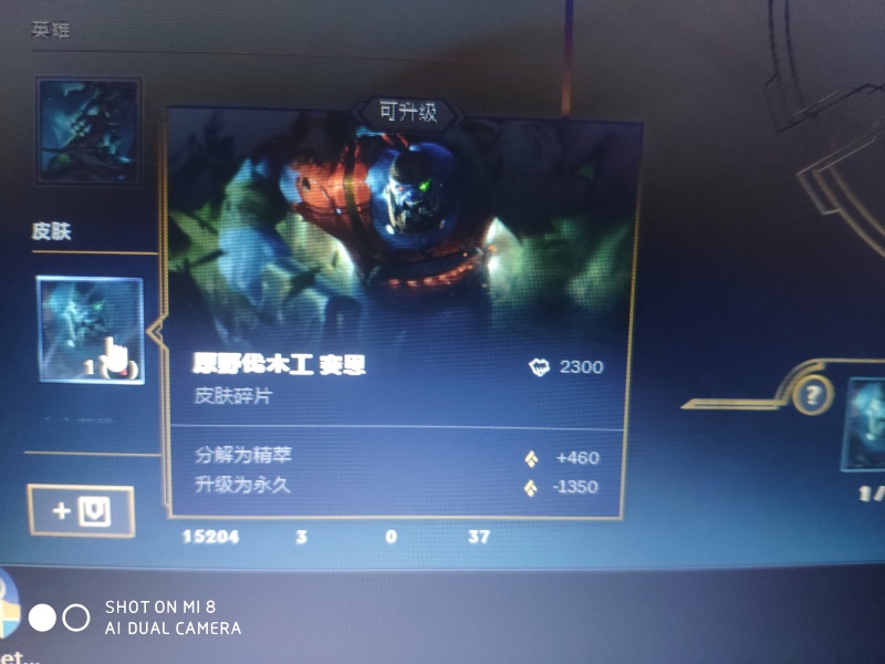 今天的杰作宝箱有比我还拉跨的人?