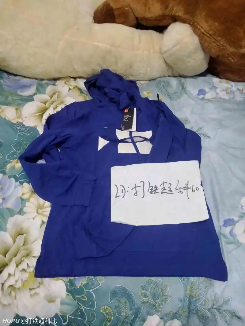 Under Armour 安德玛运动训练连帽套头卫衣m L 码海军蓝12月27日劫镖 拍卖区 虎扑社区 Under Armour 安德玛运动训练连帽套头卫衣m L 码海军蓝12月27日劫镖 拍卖区 虎扑社区